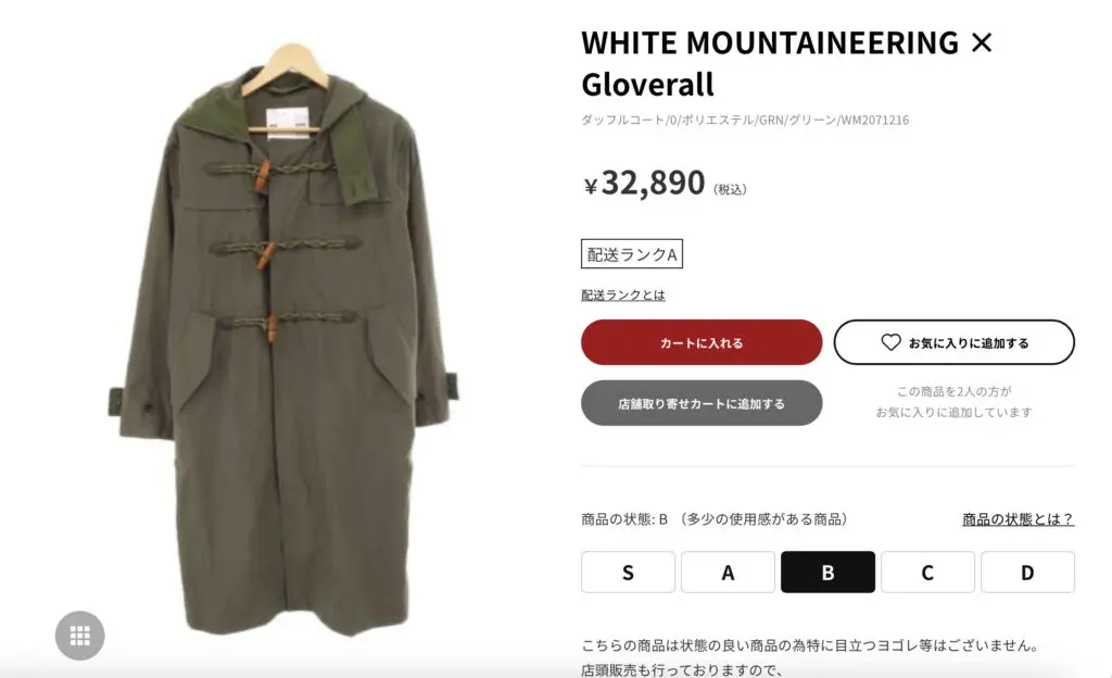 2022-12-29-17.54.37-1024x624.