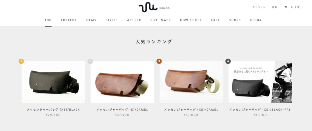 ユニアンドコーのメッセンジャーバッグってダサい？リアルな評判は