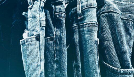 blue jeans side by side