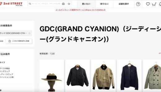 下のソーシャルリンクからフォロー