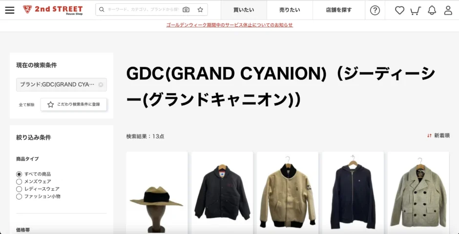 2025-05-04-19.16.52-940x480.