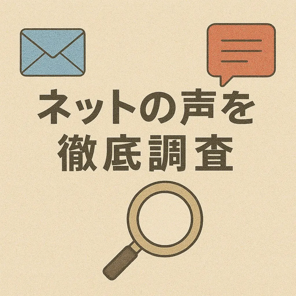 本音マジ解説】マーティンキムってダサい？評判や年齢層とは？ - ファッションぶった斬り 本音マジ解説