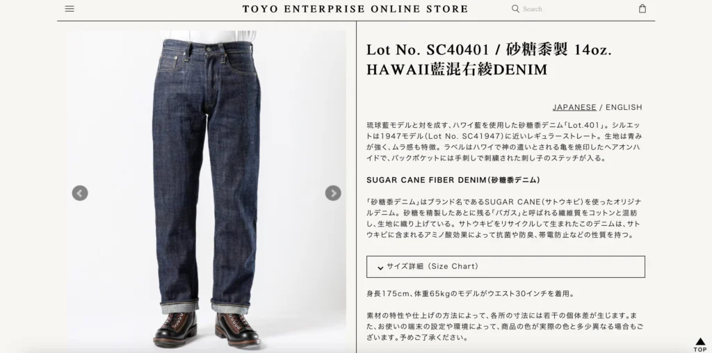 本音マジ解説 シュガーケーンってダサい 評判や年齢層とは