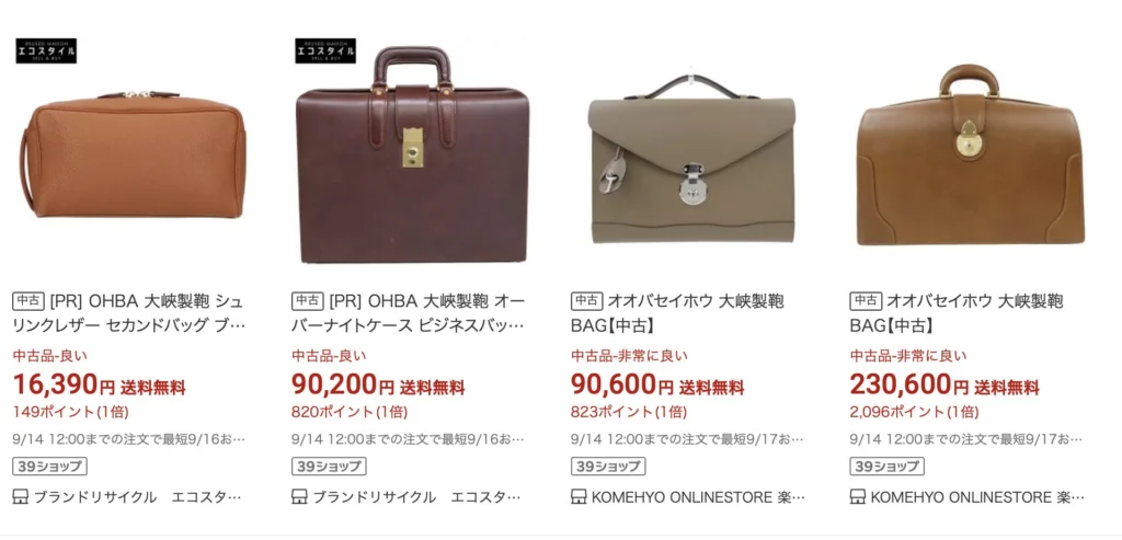 本音マジ解説】大峽製鞄のバッグってダサい？評判や年齢層は