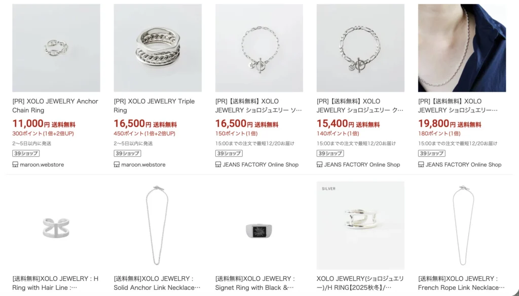 【新品未使用品】XOLO アンカーリング　15号 新品未使用品】XOLO アンカーリング 15号 XOLO 指輪 リング 「XOLO